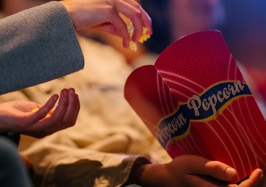 Bioupplevelse i Västsverige.